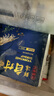 萬(wàn)景 國產(chǎn)大蝦 鹽凍北海白蝦(大號) 80-100只凈重4斤  燒烤聚餐 海鮮 曬單實(shí)拍圖
