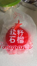 桃李村四川突尼斯軟籽石榴禮盒 甜紅石榴 時(shí)令應季新鮮水果生鮮中秋送禮 7-8兩大果6個(gè)禮盒裝 凈重4斤多 曬單實(shí)拍圖