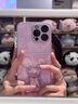 圣圖朗新款iPhone16永生花暴力熊適用蘋(píng)果15promax手機殼14Plus液態(tài)小羊皮11高級感13全包軟防摔12保護套 永生花暴力熊【草紫色】液態(tài)小羊皮 iPhone 15 Pro Max 曬單實(shí)拍圖
