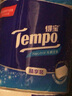 得寶（TEMPO）一博同款 有芯卷紙 無香4層*145g*16卷柔韌可沖散 衛(wèi)生紙 紙巾 曬單實拍圖
