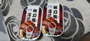 遠洋 大連特產(chǎn) 下飯菜 下酒菜 魚(yú)罐頭 日料蒲燒秋刀魚(yú)罐頭100g解饞 曬單實(shí)拍圖