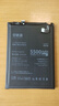 E修派 適用紅米全系列手機電池【3C認證】 適用紅米K60電池升級5400mAh 曬單實(shí)拍圖