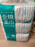 全棉時代洗臉巾 80片*6包一次性毛巾擦臉棉柔巾100%20*20CM 曬單實拍圖