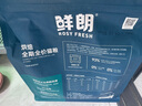 鮮朗低溫烘焙貓糧無谷幼貓成貓鮮郎營養(yǎng)高蛋白雞肉全價全期通用型貓糧 烘焙貓糧2kg【單包裝】 曬單實拍圖