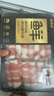 羋羊羊 內(nèi)蒙古原切羔羊肉卷凈重2斤 羊肉片 羊肉生鮮 燒烤火鍋食材 清真 曬單實拍圖