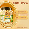 三只松鼠罐裝開(kāi)心果1.1kg 堅果炒貨干果量販無(wú)漂白休閑零食團購送禮  曬單實(shí)拍圖