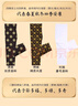 福壽歲 壽衣男全套七件套高檔壽衣絲綢唐裝壽服殯葬用品老衣服 福壽雙全 曬單實拍圖