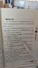 【全系列自選】怪物大師 升級版 全套1-22冊 怪物大師十周年紀(jì)念禮盒 墨多多謎境冒險/不可思議的事件簿作者雷歐幻像兒童文學(xué)課外閱讀 小學(xué)生課外讀物 【十周年禮盒】怪物大師 升級版 全套1-22冊 曬單實拍圖