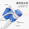 海立馬桶水箱配件套裝坐便器ABS進(jìn)水閥出排水閥上下水器套裝SJ26-2 曬單實(shí)拍圖