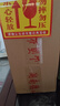 德山湖南品牌御品德山德行天下純糧食固態(tài)釀造禮盒濃香型白酒優(yōu)級52度 *1 單瓶裝 曬單實(shí)拍圖