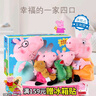 小豬佩奇玩具恐龍玩偶睡衣?lián)Q裝公仔娃娃3歲兒童毛絨玩具七夕情人節(jié)禮物 曬單實(shí)拍圖