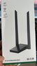 綠聯(lián)WIFI6 USB無線網(wǎng)卡AX1800 千兆雙頻5G 電競(jìng)臺(tái)式機(jī)筆記本無線接收器 WIFI發(fā)射器高速網(wǎng)卡桌面款 曬單實(shí)拍圖