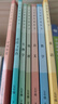 【新華書店正版】2025全新初中7七年級下冊全套7本裝課本人教版語文英語歷史生物道德數(shù)學(xué)地理教材教科書學(xué)生用書 2025新改版七年級下冊全套課本人教版 曬單實(shí)拍圖