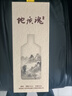 地質(zhì)魂酒—地質(zhì)學(xué)家推薦的茅臺鎮醬香白酒。 1瓶 曬單實(shí)拍圖