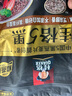 桂格（QUAKER）5黑混合即食燕麥片518克 添加黑芝麻 零添加白砂糖 曬單實拍圖