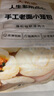 大希地老面小籠包 1500g 約60個 鮮肉內(nèi)餡 嵊州風(fēng)味 早餐半成品 曬單實拍圖