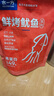 水一方魷魚(yú)現烤魷魚(yú)頭魷魚(yú)粒高蛋白海鮮零食開(kāi)袋即食大連特產(chǎn)伴手禮 獨立包 香辣魷魚(yú)頭200g1袋 曬單實(shí)拍圖