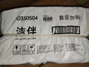 潔云衛(wèi)生紙 潔伴平板紙460g*10包 醫(yī)院B超刀切紙草紙 強(qiáng)韌厚實(shí)難浸透 曬單實(shí)拍圖