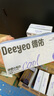 德佑冰感毛巾7條 超大降溫清涼濕巾 冷感提神降溫濕巾紙獨(dú)立便攜裝 曬單實(shí)拍圖
