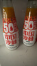 宇航人V9能沙棘全果植物飲品野生小果沙棘汁鮮果鮮榨飲料300ml*6瓶 曬單實拍圖