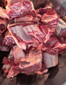 恒都 國(guó)產(chǎn)谷飼原切牛腱子 5斤 不含腱子芯 生鮮牛肉 燉煮健身食材 曬單實(shí)拍圖