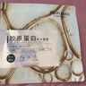 美膚寶 膠原蛋白補水面膜25ml*1片熬夜補水保濕彈潤妝前補水護膚品 曬單實拍圖