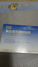 【原研進(jìn)口】澤普思 氟比洛芬凝膠貼膏 40mg*6貼（2盒裝） 曬單實(shí)拍圖