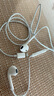 Apple/蘋果 閃電/Lightning接口的EarPods 蘋果耳機(jī)有線耳機(jī)原裝耳機(jī) 適用閃電接口的iPhone/iPad 曬單實(shí)拍圖