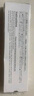 斑馬牌（ZEBRA）RMJF5按動筆芯0.5mm黑色中性筆替芯適用JJ77簽字筆 10支 曬單實拍圖