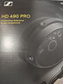 森海塞爾HD 490 Pro 專業(yè)錄音棚開放式有線耳機監(jiān)聽視頻制作監(jiān)聽耳機 曬單實拍圖