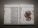 影神圖 精裝版 黑神話《黑神話：悟空》官方授權(quán) 游戲科學(xué)  影神圖中信 游戲重要圖鑒系統(tǒng)“影神圖”實體版 收藏級裸脊裱布精裝 贈藏書票+明信片+后天袋 飛機(jī)盒發(fā)貨 曬單實拍圖