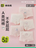 棉奇熊 女童內(nèi)褲兒童純棉短褲小女孩100%平角褲中大童底褲5條裝-P222-L 曬單實拍圖