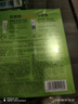 百雀羚（PECHOIN）防曬霜 草本美白隔離防曬乳SPF50+ 防曬黑防水防汗戶外軍訓(xùn)專用 【美白防曬套裝】防曬 60g+潔面35g 曬單實(shí)拍圖