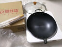 愛仕達（ASD）炒鍋無涂層精鐵鍋不易銹家用炒菜鍋32cm燃氣電磁爐可加熱CF32J4WJ 曬單實拍圖