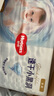 好奇（Huggies）金裝紙尿褲M(mǎn)46片(6-11kg)尿不濕【速干不易紅】 曬單實(shí)拍圖