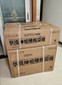 華凌空調(diào) 2匹超省電新一級(jí)能效 巨省電大風(fēng)量臥室客廳空調(diào)掛機(jī) 以舊換新KFR-50GW/N8HL1 家電國(guó)家補(bǔ)貼 曬單實(shí)拍圖