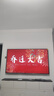 海信電視85E5N Mini 85英寸 Mini LED DeepSeek AI電視 144Hz高刷 智能液晶超薄 以舊換新家電國家補貼 85英寸 曬單實(shí)拍圖