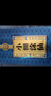 小糊涂仙 【珍釀】白酒濃香型52度520ml貴州純糧食高粱酒白酒宴請商務送禮 52度 520mL 2瓶 曬單實拍圖