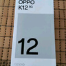 OPPO K12x 8GB+256GB 鈦空灰 政府國家補(bǔ)貼 120Hz旗艦級(jí)OLED直屏 80W閃充 5500mAh大電池 驍龍5G手機(jī) 曬單實(shí)拍圖