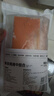 1號會員店 單凍雞翅中組合 2斤裝（奧爾良腌料包70g+雞翅中930g） 曬單實拍圖