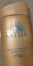 安熱沙（Anessa）【采銷直播間】新一代小金瓶防曬乳60mL王嘉爾同款防曬霜學(xué)生軍訓(xùn) 曬單實(shí)拍圖