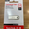 閃迪（SanDisk）128GB USB3.2 U盤(pán) CZ74 讀速高達(dá)400MB/s 金屬高速u(mài)盤(pán) 安全加密 學(xué)習(xí)辦公投標(biāo)大容量?jī)?yōu)盤(pán) 曬單實(shí)拍圖
