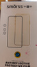 Smorss【2片裝】適用華為Pura70Pro/70pro+鋼化膜P70Pro/pro+/70Ultra手機(jī)膜全屏覆蓋曲面高清防磨淡指紋 曬單實(shí)拍圖