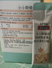 Swisse小小斯維詩(shī)長(zhǎng)頸鹿鈣 兒童液體鈣鋅維生素DK 3歲+青少年補(bǔ)鈣 30支 曬單實(shí)拍圖