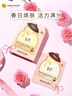春雨（Papa recipe）玫瑰花水蜂蜜粉面膜10片保濕控油補水舒緩韓國進(jìn)口過節(jié)禮物 曬單實拍圖