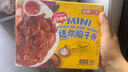 如意三寶（ruyisanbao）扇子骨迷你扇骨兒童豬排4盒裝番茄味奧爾良冷凍調理燒烤露營(yíng)食材 奧爾良風(fēng)味 250g/盒*4 曬單實(shí)拍圖