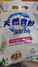 去霉斑霉點(diǎn)洗衣粉彩漂皂粉持久留香無磷正品家庭用實(shí)惠裝大包 【囤貨裝】1kg 曬單實(shí)拍圖