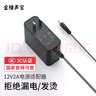 金陵聲寶 12v2A電源適配器 顯示器電源線LCD LED液晶開(kāi)關(guān)電源12V1.5A門(mén)禁安防監(jiān)控路由器機(jī)頂盒DC充電器 曬單實(shí)拍圖
