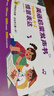 學(xué)而思Singing A-Z歡唱童謠&Talking A-Z情景表達(dá)英語(yǔ)啟蒙發(fā)聲書(shū) 套裝兩冊(cè) 語(yǔ)感大啟蒙聽(tīng)說(shuō)唱跳英語(yǔ)語(yǔ)感啟蒙繪本 緊抓寶寶語(yǔ)言黃金期暑假作業(yè) 一升二暑假銜接 小升初暑假銜接 曬單實(shí)拍圖