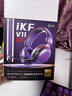 iKF V11 Pro7.1四模無(wú)線游戲耳機(jī)頭戴式7.1環(huán)繞音效藍(lán)牙有線電競(jìng)專用三角洲FPS無(wú)畏契約辨位 黑紅色 曬單實(shí)拍圖